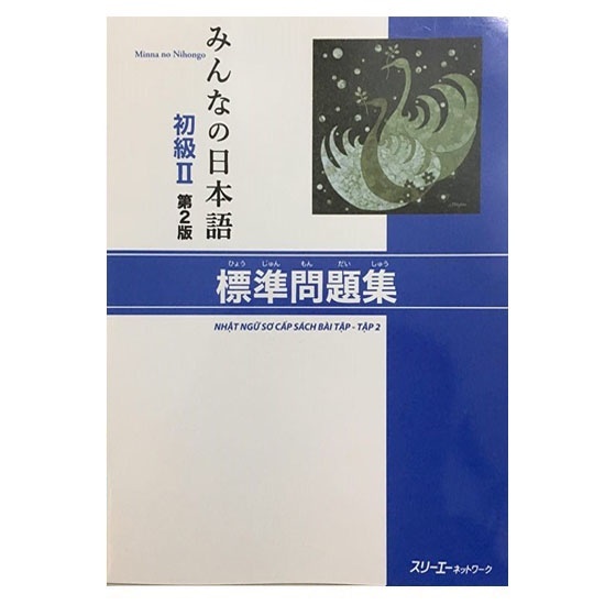 Ảnh Sách - Trọn Bộ Minna No Nihongo Sơ Cấp 2 Bản Mới - Dành Cho Trình Độ N4 ( Lẻ Tuỳ Chọn ) 3