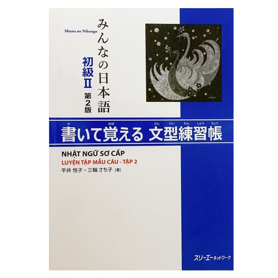 Ảnh Sách - Trọn Bộ Minna No Nihongo Sơ Cấp 2 Bản Mới - Dành Cho Trình Độ N4 ( Lẻ Tuỳ Chọn ) 4