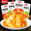 combo 3 goi gân bò trộn rau tiến vua giòn ngon
