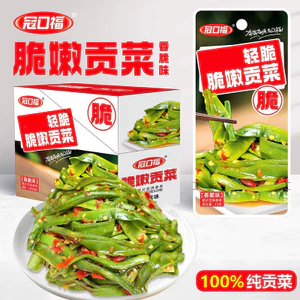 combo 3 goi rau tiến vua trộn cay gói 13gr