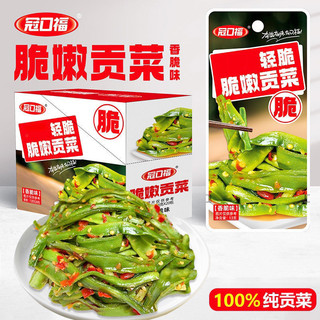 [sẵn hàng] combo 3 goi rau tiến vua trộn cay gói 13gr