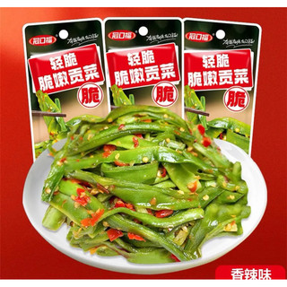[sẵn hàng] combo 3 goi rau tiến vua trộn cay gói 13gr