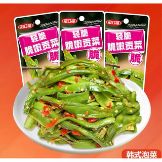 [sẵn hàng] combo 3 goi rau tiến vua trộn cay gói 13gr