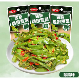 [sẵn hàng] combo 3 goi rau tiến vua trộn cay gói 13gr
