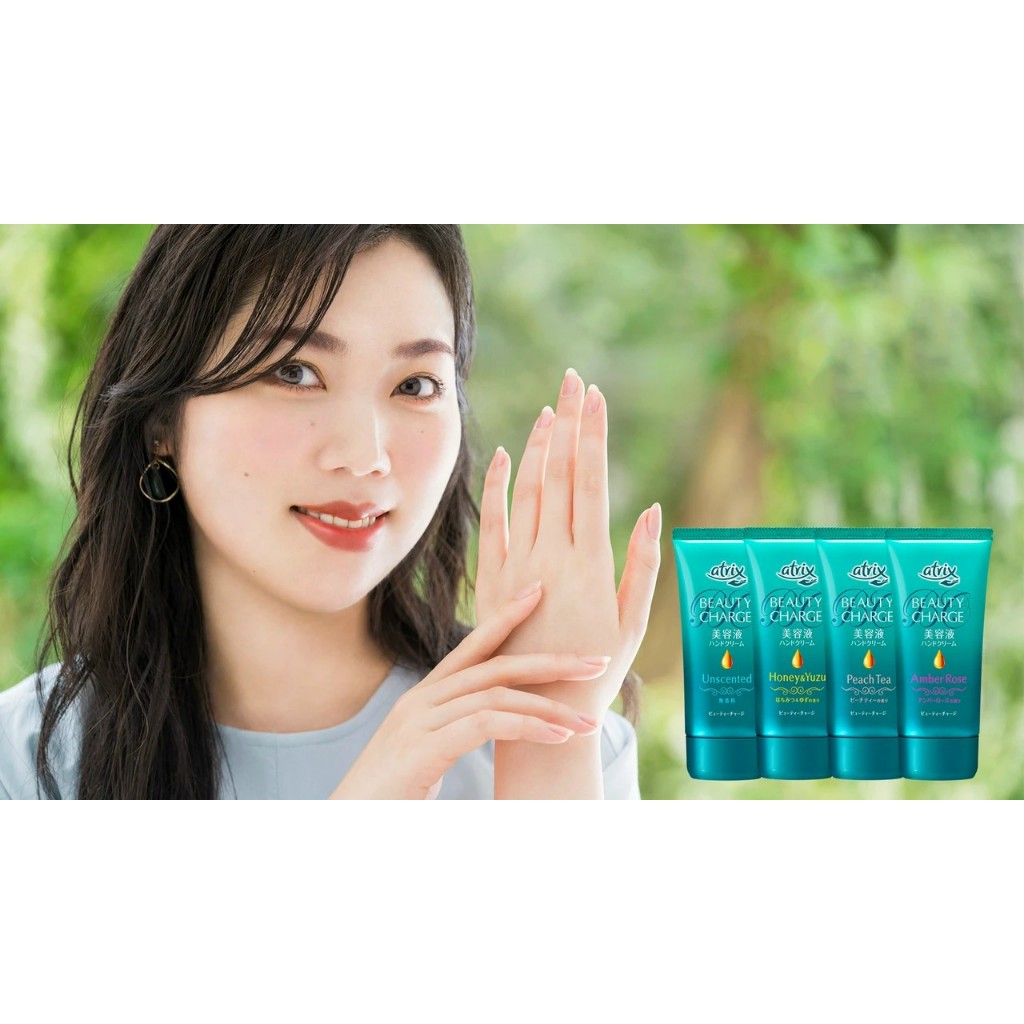 Kem Dưỡng Da Tay Nhật Bản Kao Atrix 80g | Shopee Việt Nam