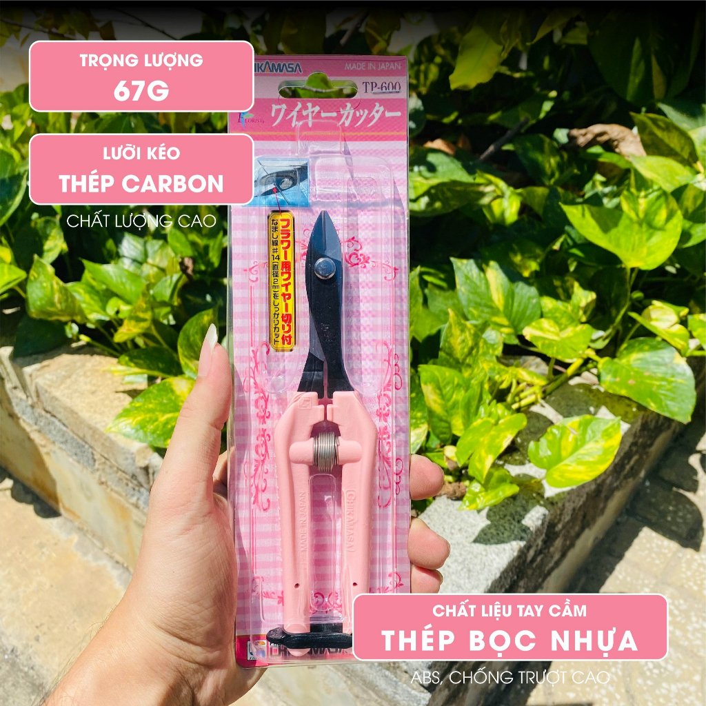 Kéo cắt kẽm nhung Nhật Bản Chikamasa TP-600 (Hồng) / TP-600BK (Đen)