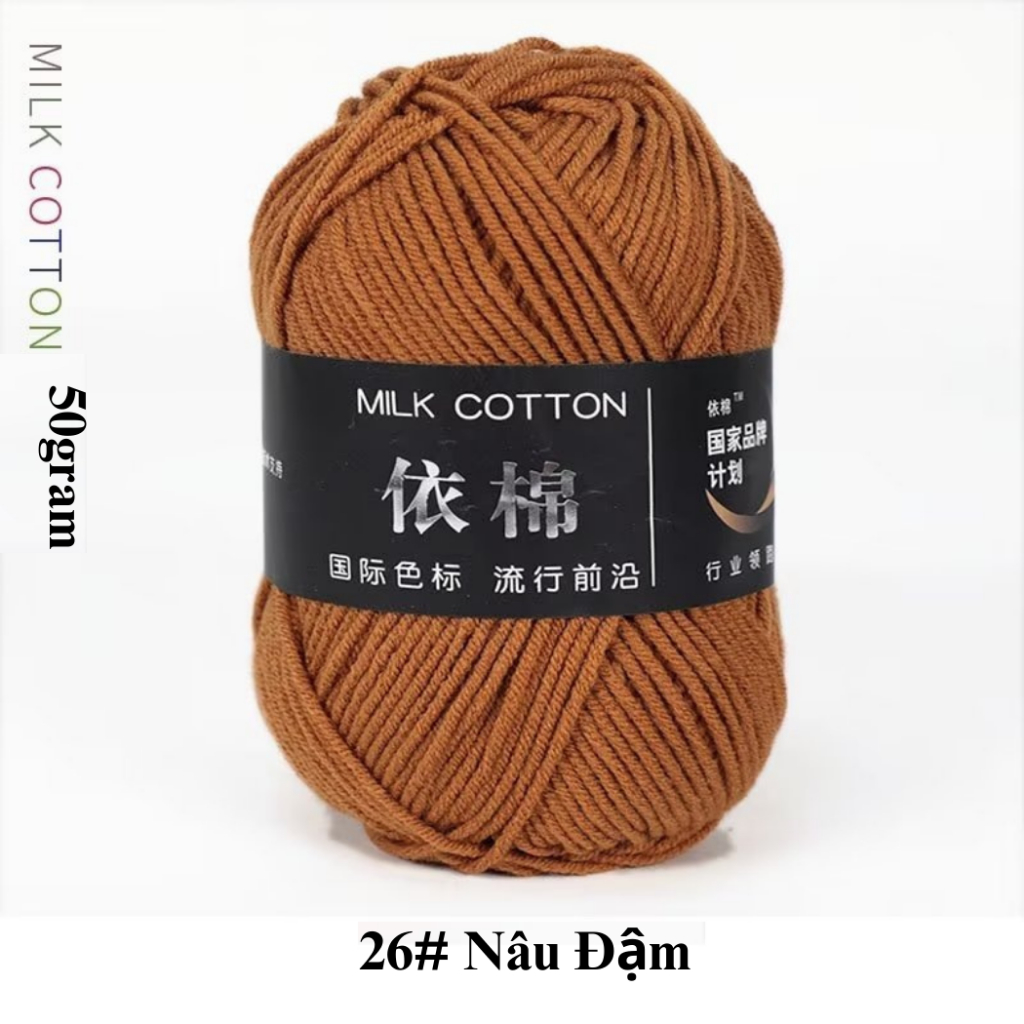 26-Nâu Đậm