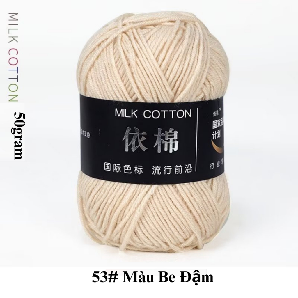 53-Màu Be Đậm