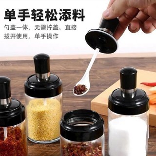 Hũ Đựng phụ gia Kèm Muỗng