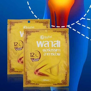 Gói 10 miếng dán ngải cứu giảm đau đầu gối Sulai chính hãng Thái Lan