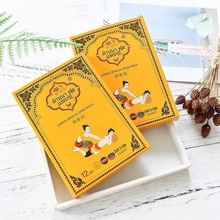 Hộp 12 miếng dán ngải cứu giảm đau cổ vai gáy Lanna Cervical Spine Patch cao cấp Thái Lan