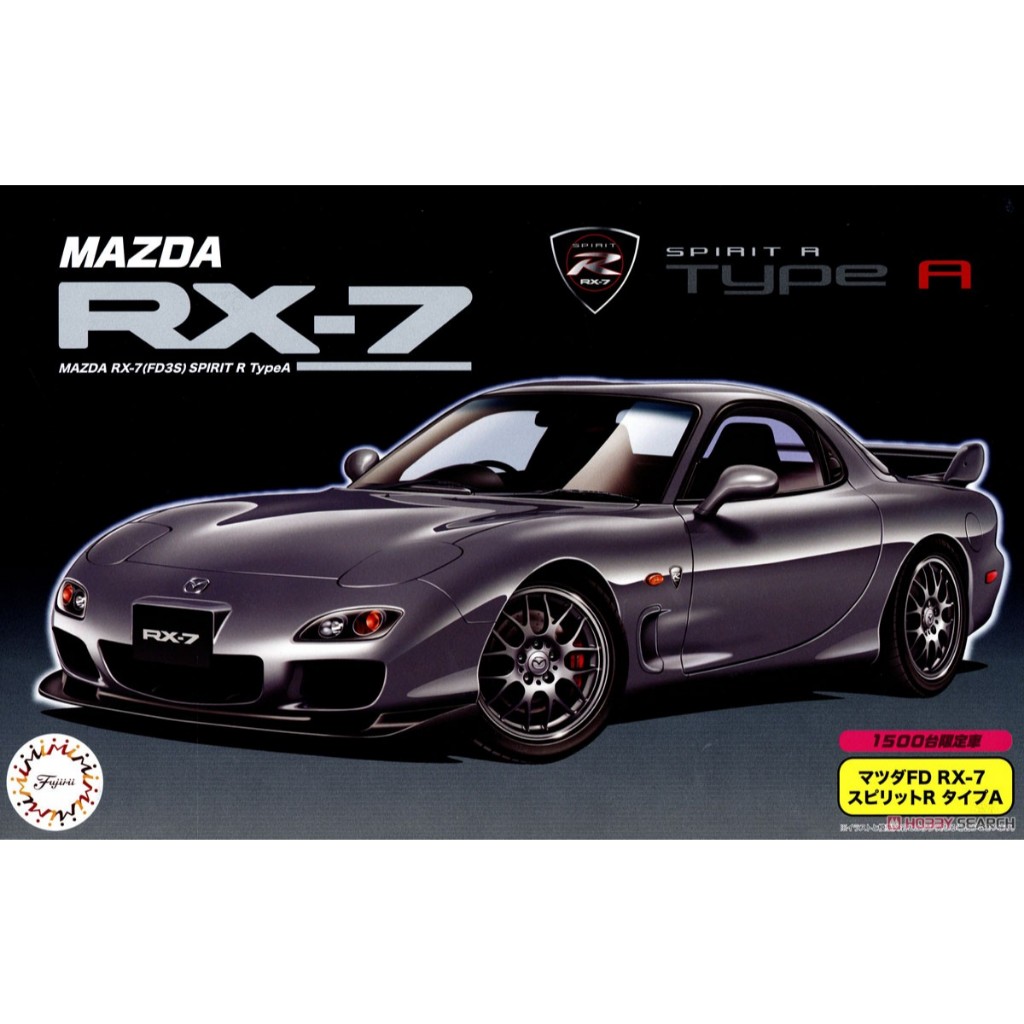 Ô TÔ - FUJIMI - 04680 - 1/24 MÔ HÌNH XE OTO MAZDA FD3S RX-7 SPIRIT R ...