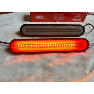 Đèn hậu Led thanh 23cm siêu đẹp.(Giá 1 chiếc)