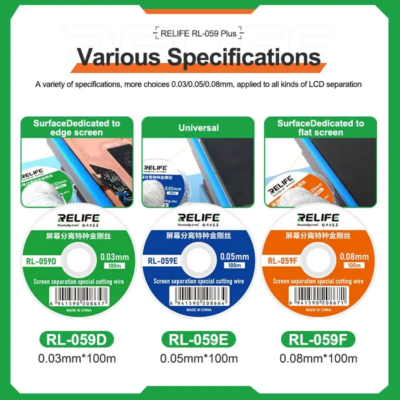 Bộ dụng cụ cắt kính màn hình điện thoại RELIFE RL-059 PLUS 5 in 1
