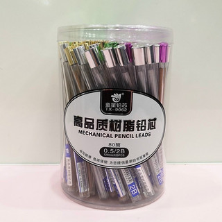 Ngòi chì kim ngòi 0.5 (3 ống)