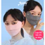 Khẩu Trang Vải Chống Tia UV UPF JKT06 Jussy Official Khẩu Trang Full Logo Đổi Màu Chất Lụa Băng