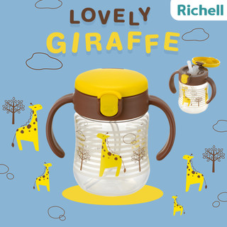 BÌNH ỐNG HÚT RICHELL TLI BƯỚC 2 DUNG TÍCH 200ML