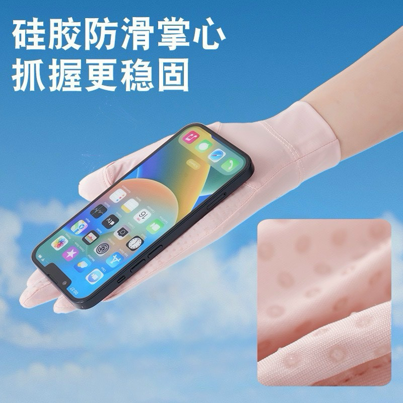 Găng tay chống nắng UPF 50+ ,chống nắng chống tia uv chống trượt khi lái xe gt1