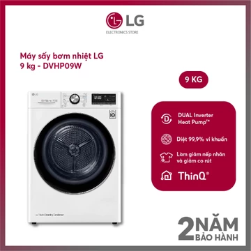 LG Home Essential