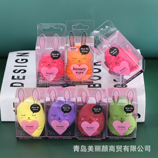 Bông trang điểm cho bạn gái