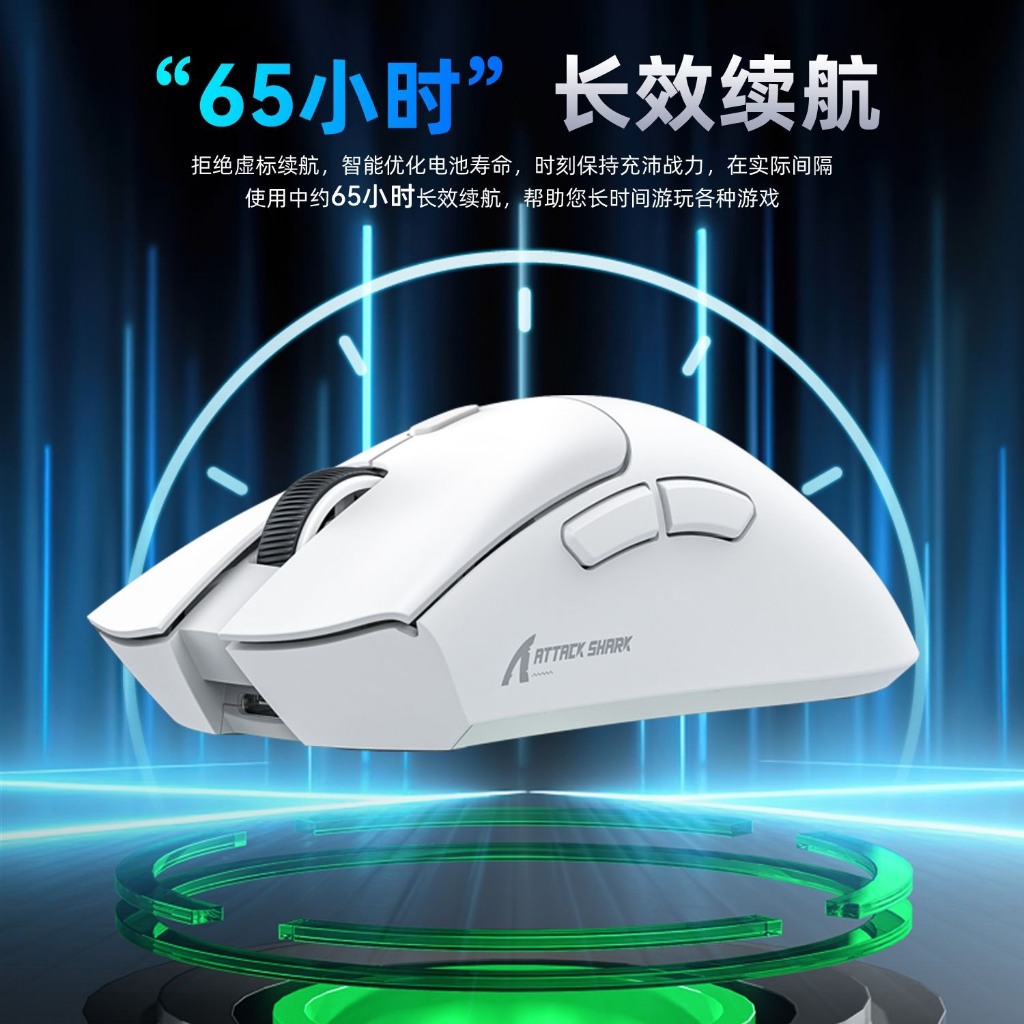 Chuột không dây Attack Shark X11 - V3Pro - V6 - R1 -V3 | BigBuy360 - bigbuy360.vn