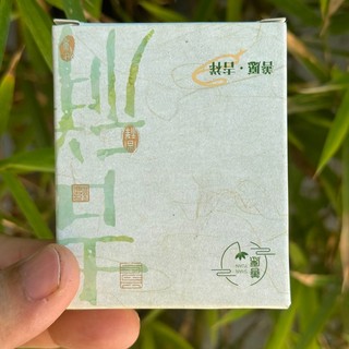 Máy niệm phật nghe kinh cát tường SHAN YUAN có sẵn 12 bài / hỗ trợ khe gắn thẻ nhớ / cổng cắm tai nghe 3.5mm / nghe 6h