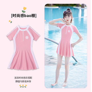 Đồ bơi cho bé gái liền thân chân váy size 14 - 45kg, bikini cho bé gái có quần bảo hộ