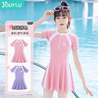 Đồ bơi cho bé gái liền thân chân váy size 14 - 45kg, bikini cho bé gái có quần bảo hộ