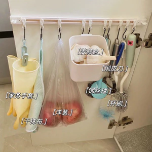 Thanh treo dụng cụ nhà bếp đa năng dán tủ bếp và trên tường (kèm keo dán và 10 móc treo chữ S)