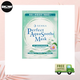 (Mẫu mới) Mặt Nạ Dưỡng Trắng Dịu Mát Da Senka Perfect Aqua White Mask – Soothing White 25ml