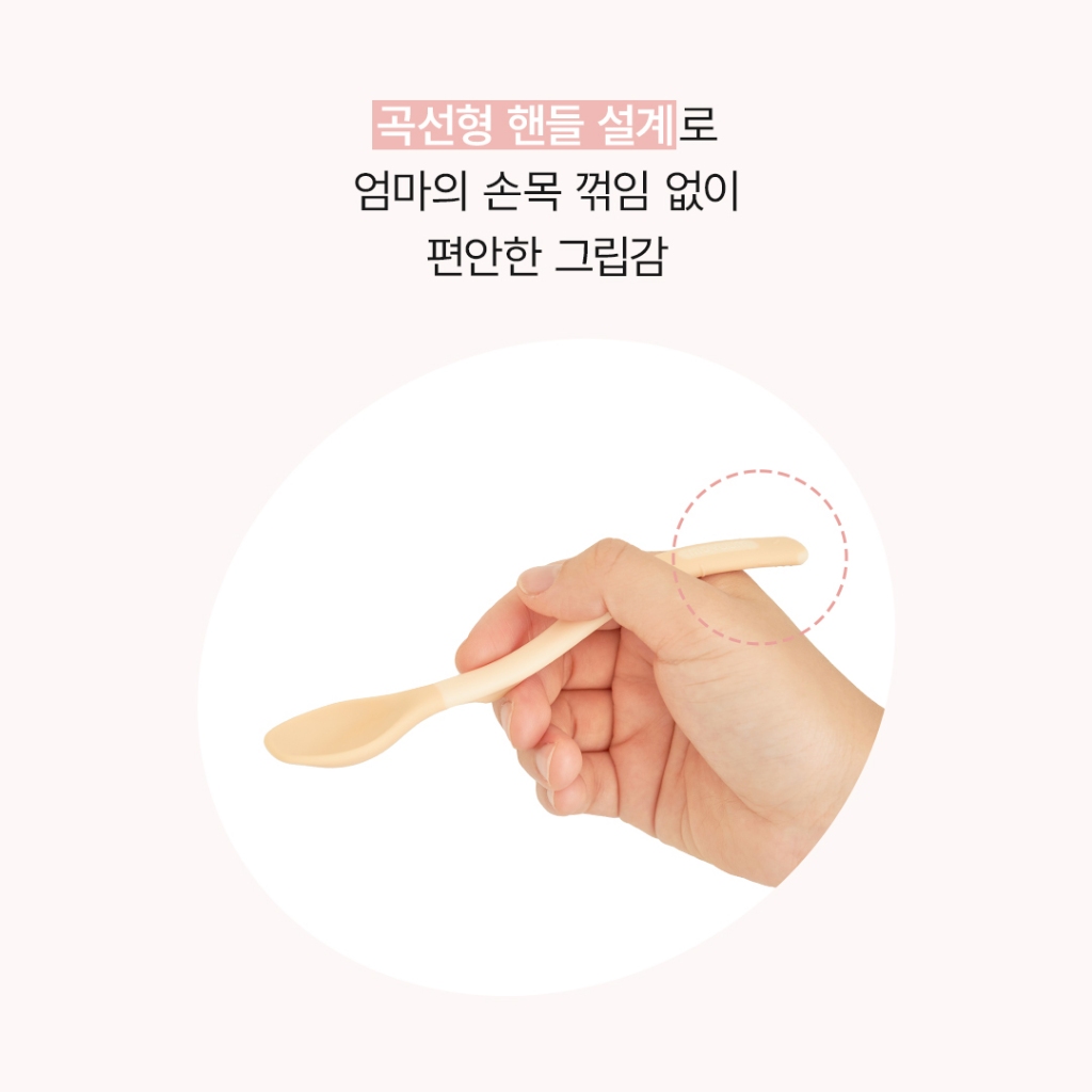 Bộ thìa ăn dặm silicon Moyuum - 2 cấp độ - 4m+