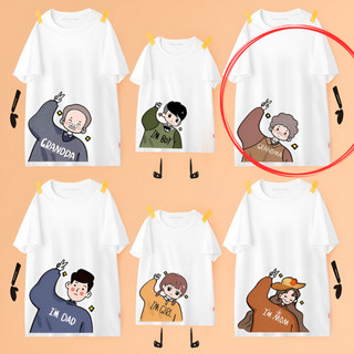 Áo gia đình bố mẹ ông bà trẻ em 1 nhà du lịch đi chơi ,áo thun phông 250gsm cotton fom rộng co dãn mặc đi du lịch [A159]