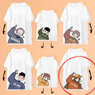 Áo gia đình bố mẹ ông bà trẻ em 1 nhà du lịch đi chơi ,áo thun phông 250gsm cotton fom rộng co dãn mặc đi du lịch [A159]