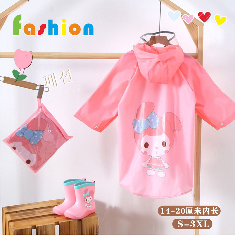 ÁO MƯA  CHO BÉ,ÁO MƯA HOẠT HÌNH KOROMI CHO BÉ (ko kèm ủng)