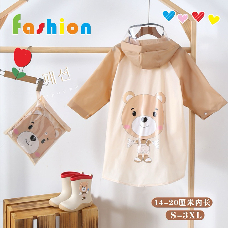ÁO MƯA  CHO BÉ,ÁO MƯA HOẠT HÌNH KOROMI CHO BÉ (ko kèm ủng)