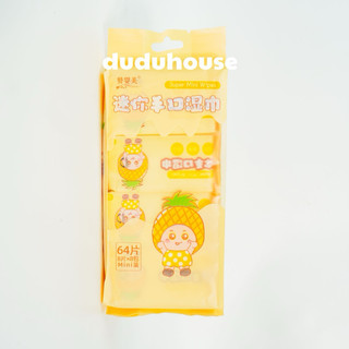 Khăn giấy ướt mini dạng nén tiện dụng bịch 8 gói bé