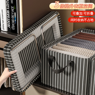 Hộp Vải KÈM LÓT ĐÁY Khung Sắt Đựng Sắp Xếp Chăn Màn 386,  Hộp Đựng Quần Áo Gọn Gàng Có Thể Xếp Chồng 48x28x20Cm