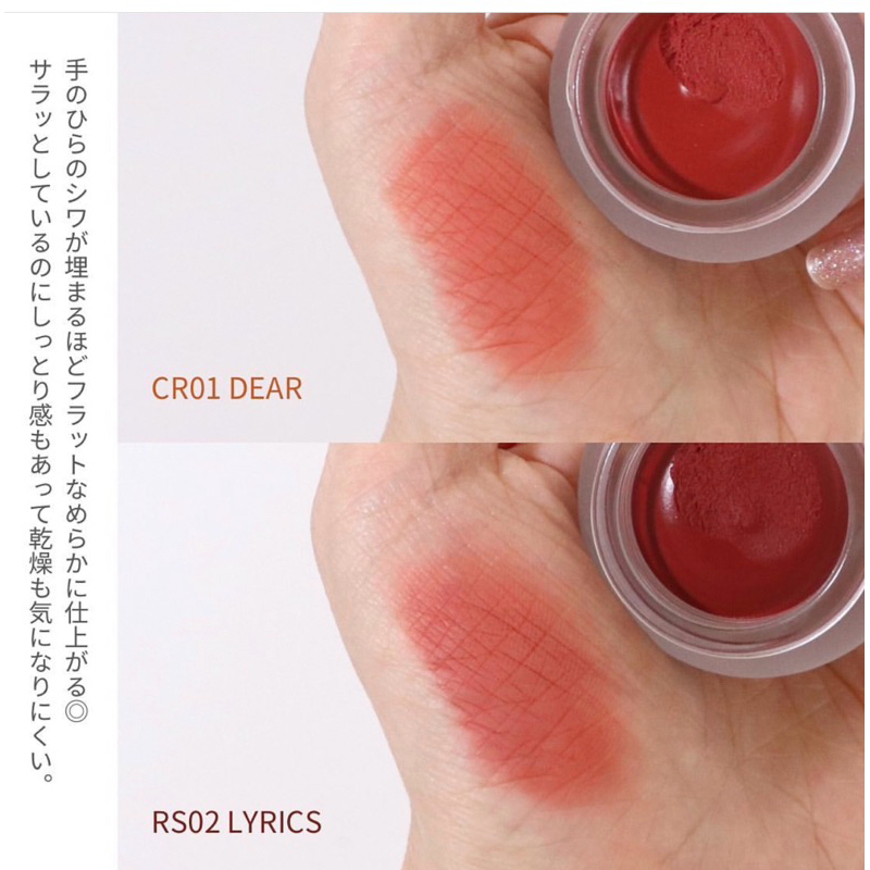 Son và má hồng dạng kem Fwee Lip and Cheek Blurry Pudding pot 5g