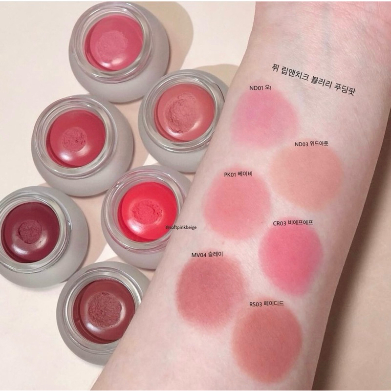 Son và má hồng dạng kem Fwee Lip and Cheek Blurry Pudding pot 5g