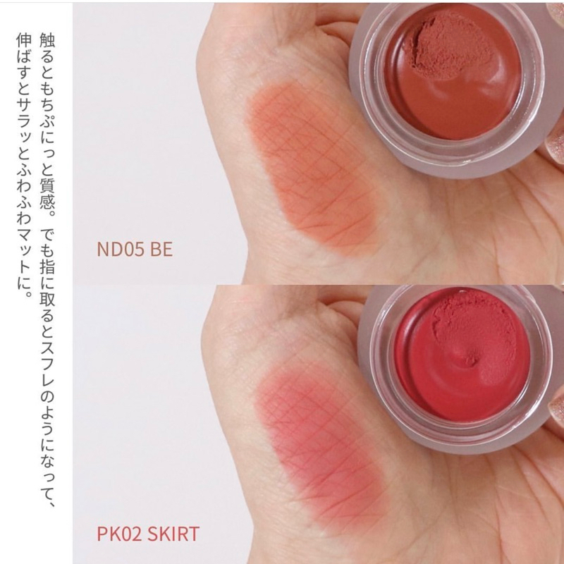 Son và má hồng dạng kem Fwee Lip and Cheek Blurry Pudding pot 5g