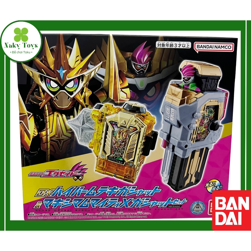 Bandai DX kamen rider ex-aid DX hyper muteki gashat (COVER IN FRONT