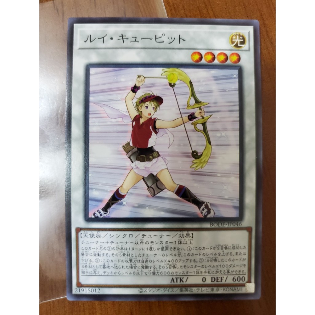 Yugioh 3x Cupid Pitch - BODE-EN046 - Common - 1st Edition