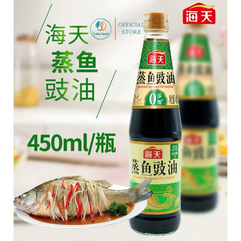 Xì Dầu Hấp Cá Hải Thiên 450ml - Nước Tương Nội Địa Trung, Không Iot, Thơm Ngọt Dịu, Chuẩn Vị Cá Hấp Hồng Kông Luka Food