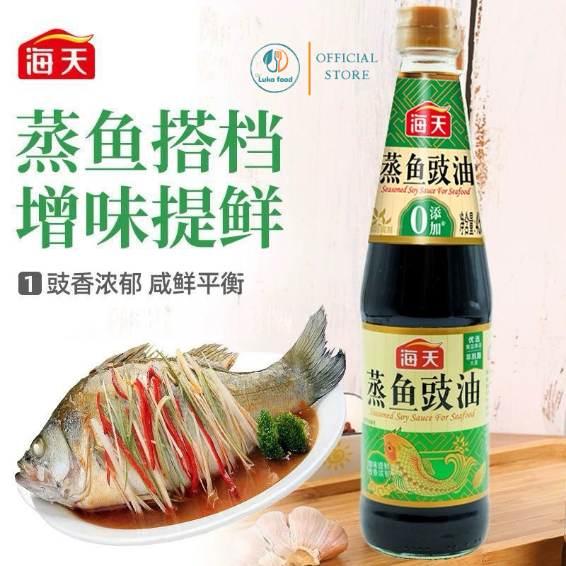 Xì Dầu Hấp Cá Hải Thiên 450ml - Nước Tương Nội Địa Trung, Không Iot, Thơm Ngọt Dịu, Chuẩn Vị Cá Hấp Hồng Kông Luka Food
