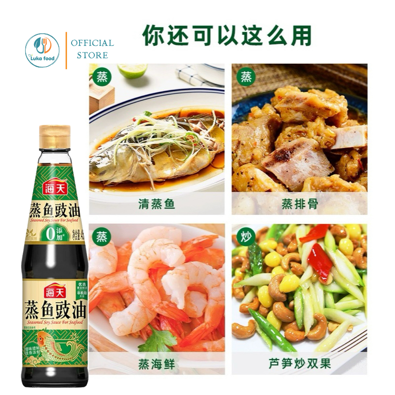 Xì Dầu Hấp Cá Hải Thiên 450ml - Nước Tương Nội Địa Trung, Không Iot, Thơm Ngọt Dịu, Chuẩn Vị Cá Hấp Hồng Kông Luka Food