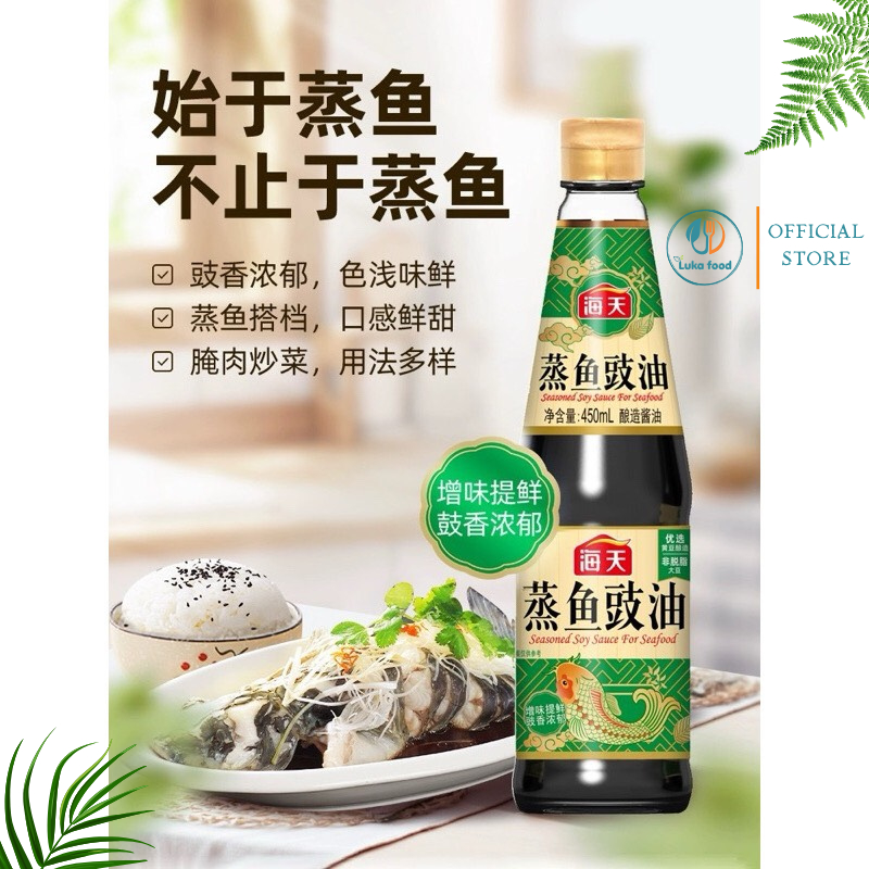 Xì Dầu Hấp Cá Hải Thiên 450ml - Nước Tương Nội Địa Trung, Không Iot, Thơm Ngọt Dịu, Chuẩn Vị Cá Hấp Hồng Kông Luka Food
