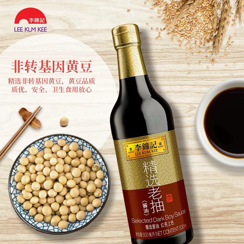 Hắc Xì Dầu Đặc Biệt Lee Kum Kee (Chai 500ml) - Hàng Nội Địa Hong Kong, Tạo Màu Đẹp Cho Món Kho, Xào Luka Food