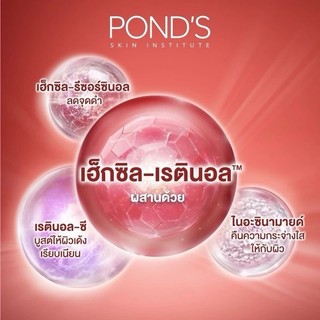 KEM DƯỠNG TRẮNG, CHỐNG LÃO HÓA CAO CẤP POND'S AGE MIRACLE ( Thái Lan )