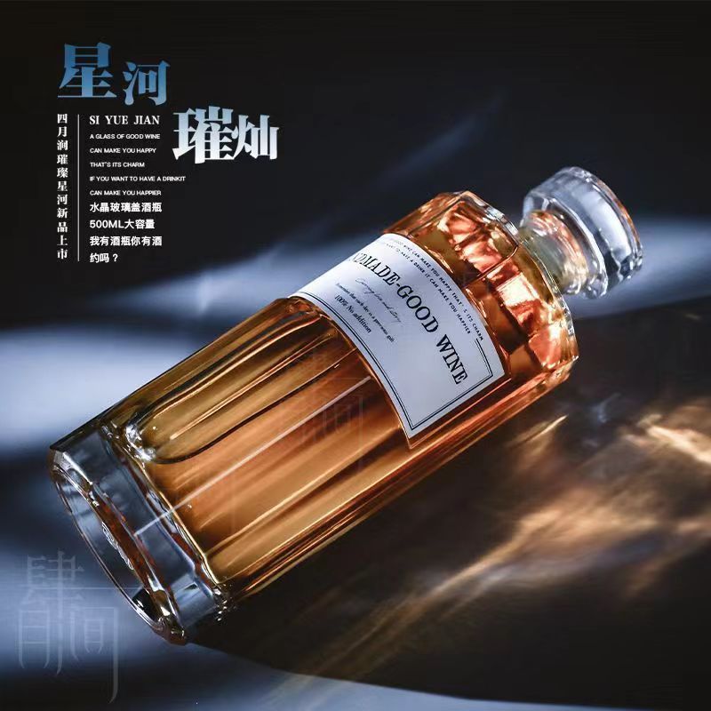 Vỏ Chai Hibiki 500ml – Chai Thủy Tinh Sang Trọng, Cao Cấp