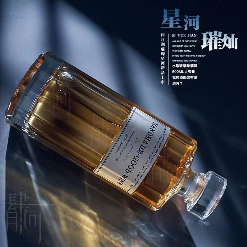 Vỏ Chai Hibiki 500ml – Chai Thủy Tinh Sang Trọng, Cao Cấp